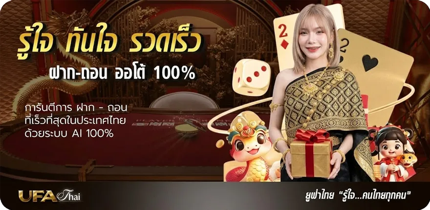 Banner ปฏิทิน2567 สมาชิกใหม่ — โปรโมชั่นสมาชิกใหม่