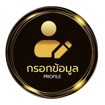 ข้อมูลส่วนตัว ปฏิทิน2567