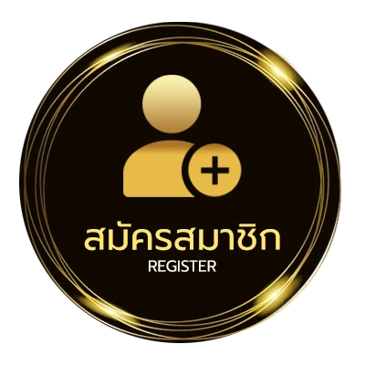 สมัครสมาชิก ปฏิทิน2567 ง่ายสุด ๆ