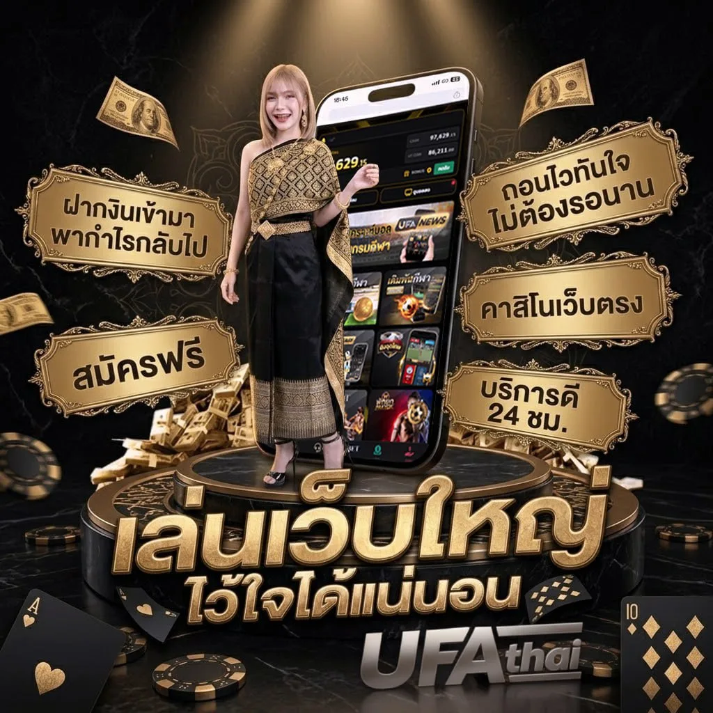 ปฏิทิน2567 โลโก้แบรนด์ — เว็บตรง UFABET